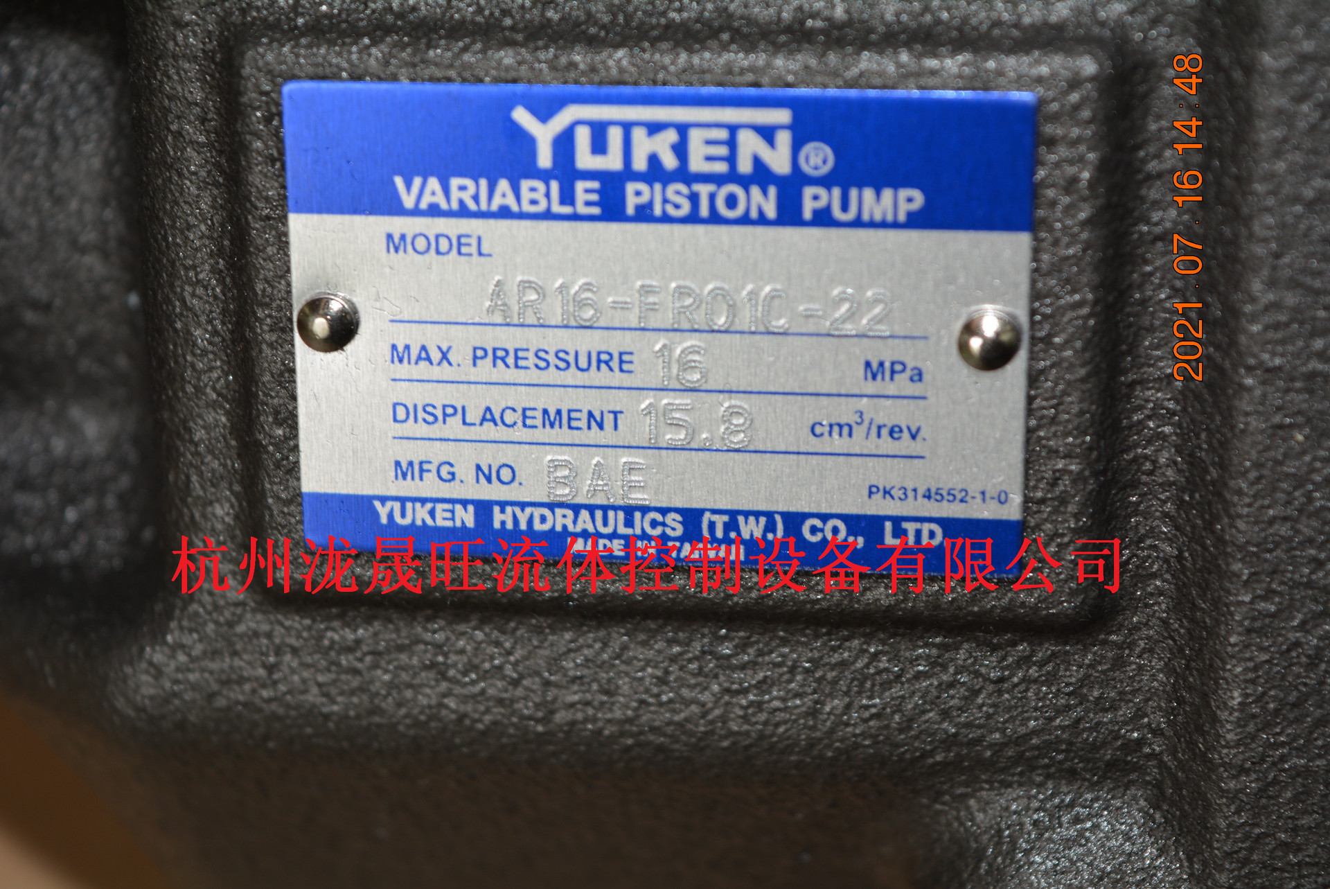 特价供应YUKEN(油研)柱塞泵AR16FR01C-22