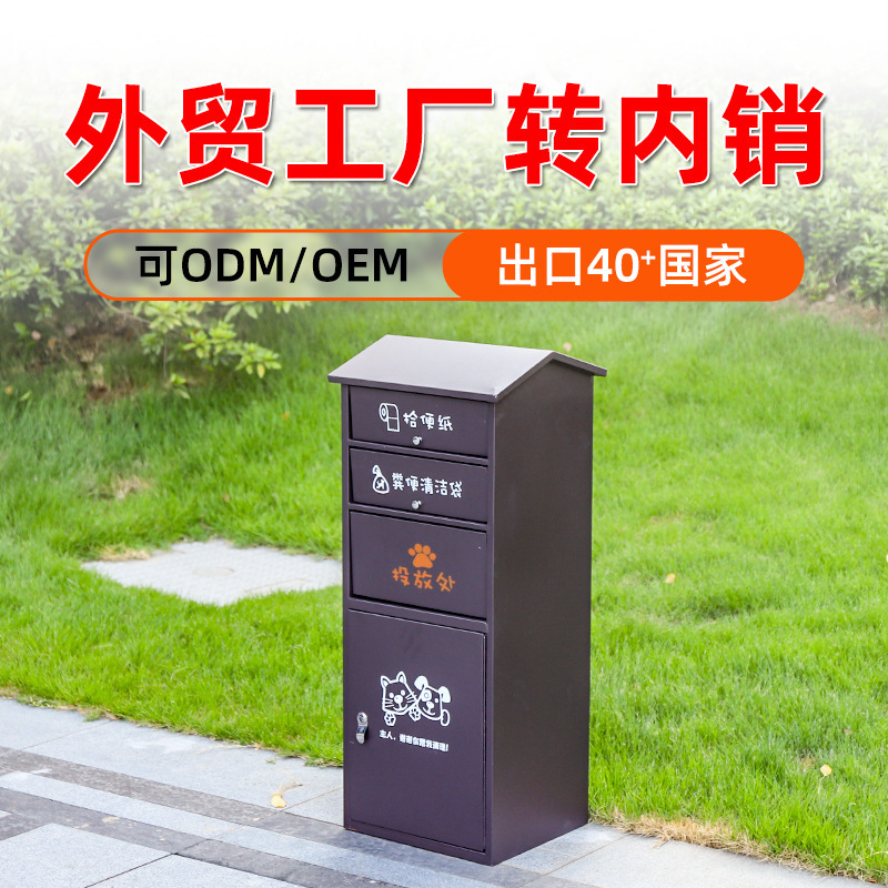 Factory wholesale pet trash can park Square property dog toilet house outdoor pet poop box