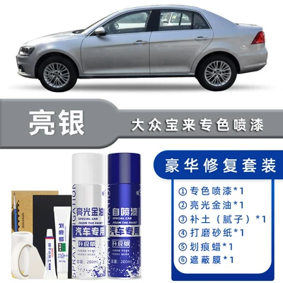 Avtomobil boya qələmləri | Pen - color-classification-bright-silver-luxury-repair-free-soil-scratch-wax-masking-film-tools