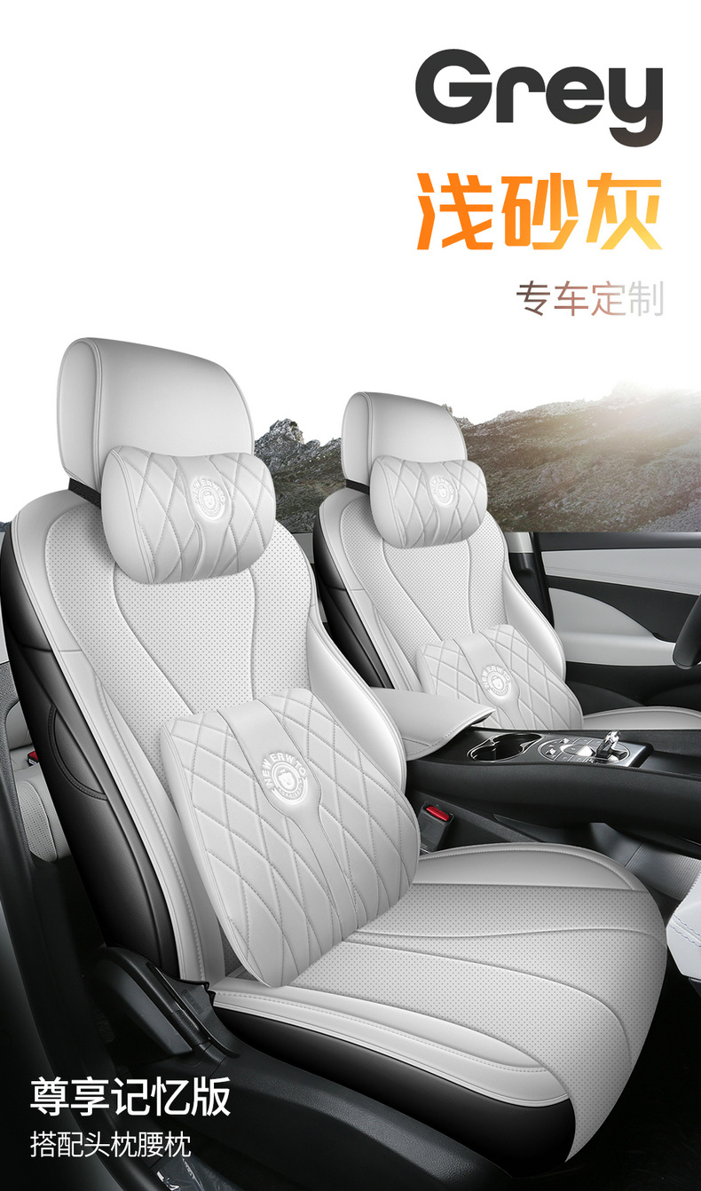 25 New Byd Seal 05Dmi Special Seat Covers, Intelligent Driving Version, All-Inclusive Seat Covers, Four-Season Car Seat Cushions