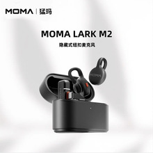 �ͬ�MOMA Lark M2�[��ʽ�o���I�A�����L �֙C ���Cֱ�� Vlog����