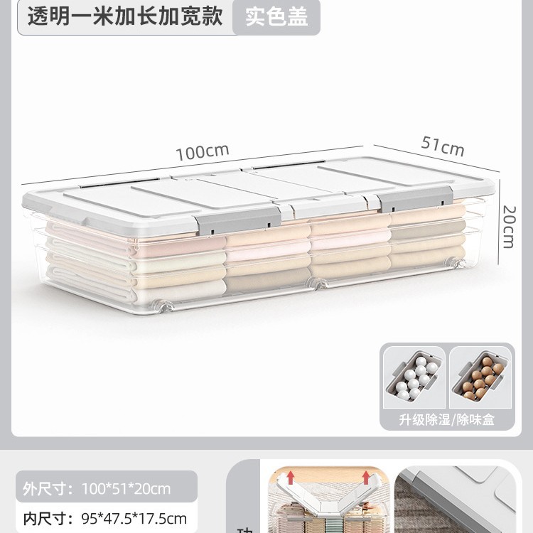 [길이 100 폭 51 높이 20] 투명색 · 1.0m 두꺼운 버전 - [손상보장/플래시]