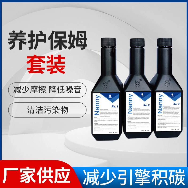 Набор для обслуживания EVERECO на 1 грамм, топливный сундучок