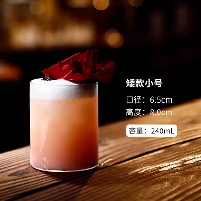 짧은 스몰 사이즈 240ml-첫 번째 단일 우송금
