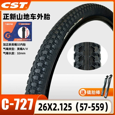 Thickeneded Bicycle Tires – Non-industrial tires - c727-thickened-version-26x2125meizui-32-inner-tube-with-free-pry-bar