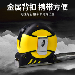 源頭捲尺5m8m新款包膠鋼捲尺3米5米7.5米不鏽鋼加厚皮套捲尺測量