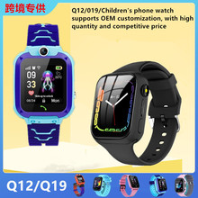 Q19儿童智能电话手表移动小学生天才防水拍照微聊通话Q12批发礼品