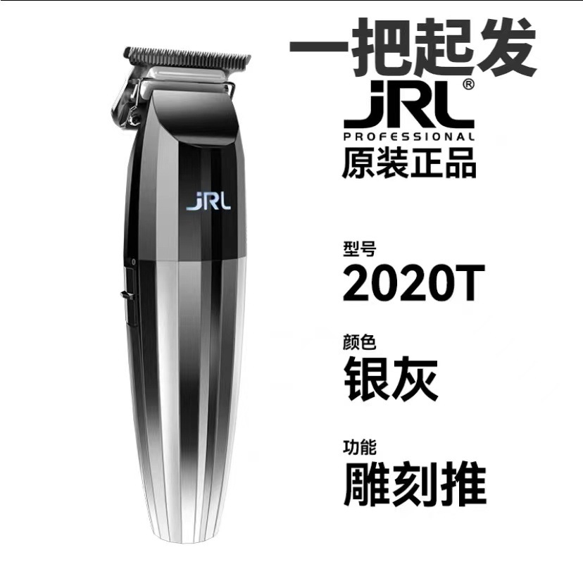 2020T 실버 조각 푸시