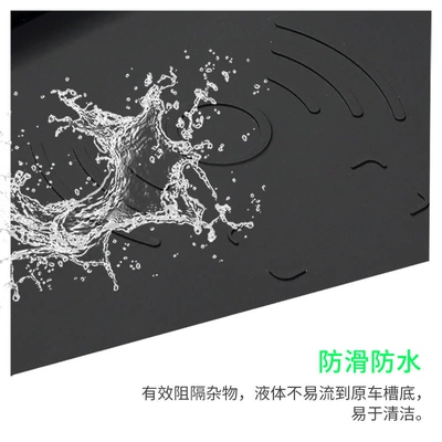 modification accessories, Anti-slip mat
