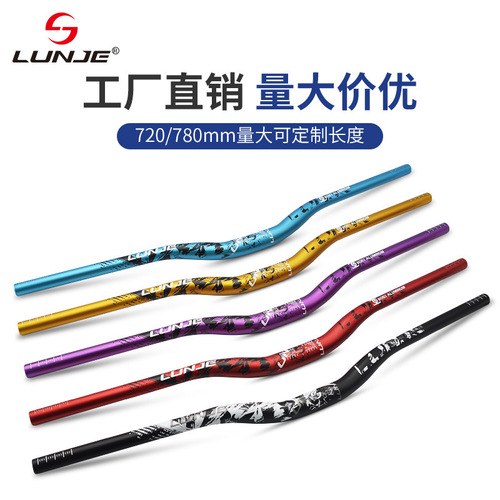 LUNJE Mountain Bike Colorful Handlebar Bicycle Downhill Cross-Country Extended Drop Bar 720-780mm Handlebars