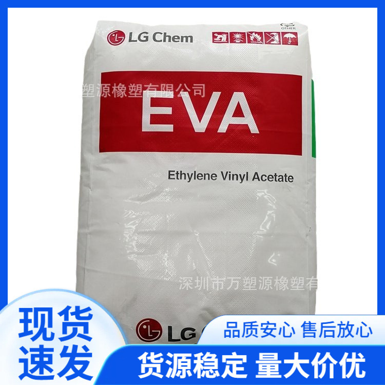LG化学 EVA EA19150 相容性好 增粘剂 热熔胶应用