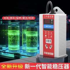 新款全自动电动车电瓶脉冲修复器三轮车激活电池充电器稳压器通用