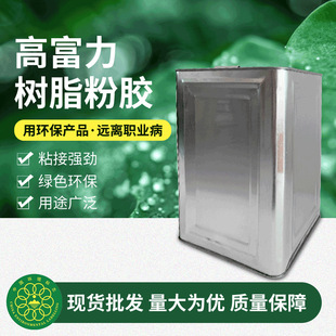 �߸�����֬��ճ���z103��߅��λ�zˮ10KG���dƤ��Ь���N��ճ�z��