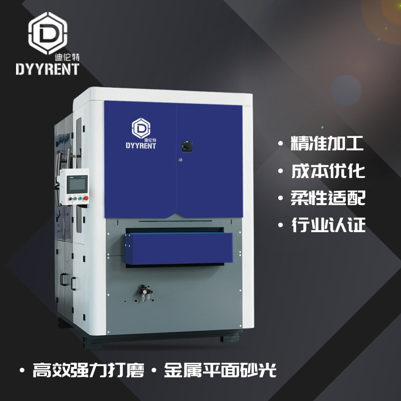 湿式金属去毛刺机 钣金边缘拉丝设备 板材边缘倒角 全自动去抛光