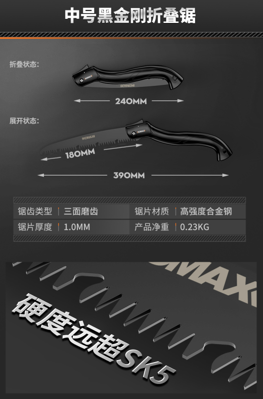 kt のこぎりハンドソー家庭用小型ハンドソー木工折りたたみのこぎり手動のこぎり伐採のこぎり庭の木のこぎり|undefined