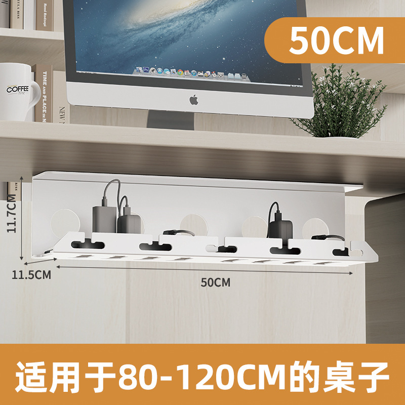 Organizador de cables debajo del escritorio sin necesidad de taladrar, organizador de cables enchufable, estante colgante para almacenamiento de escritorio, estante tipo cesta, estante de almacenamiento, soporte simple.