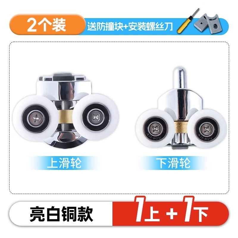 シャワールームの滑車の古い円弧形の浴室の部品大全ガラスはドアを引いて浴室のレールの車輪を仕切ります。|undefined