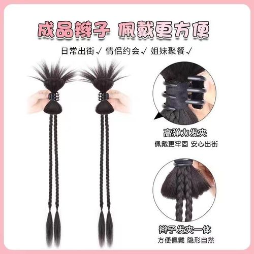 y2k braided girl double ponytail hot girl shuttlecock hair chicken feather gripper shuttlecock head boxing braid dopamine hair bun