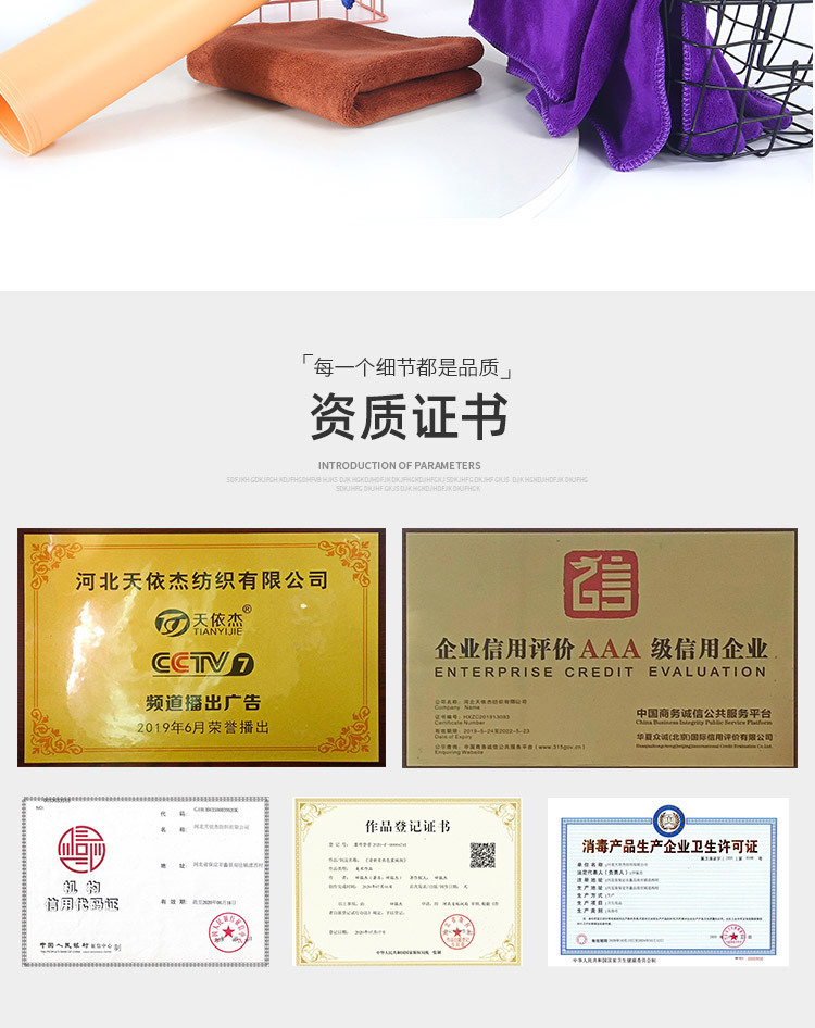详情页_15.jpg