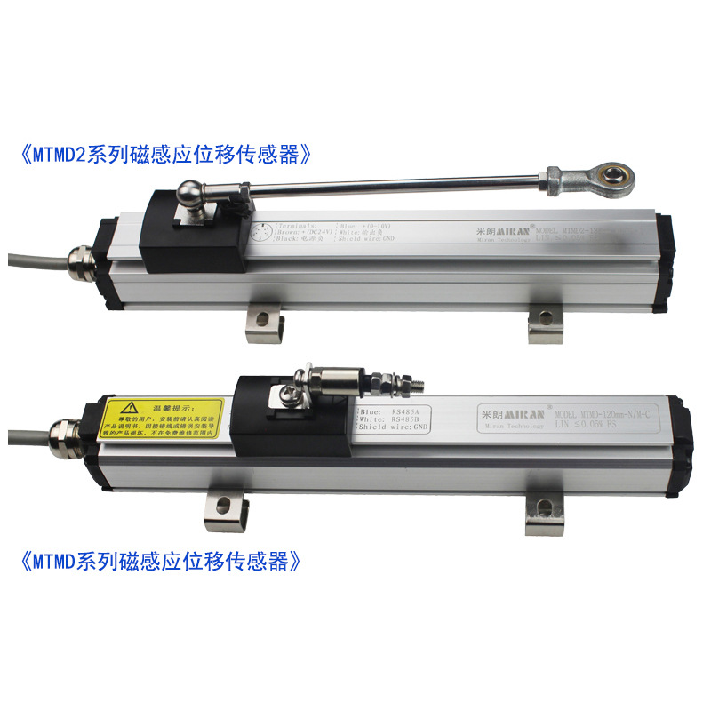 ����MTMD/MTMD2�Ÿ�Ӧ����ʽλ�ƴ������߾��ȷǽӴ����������