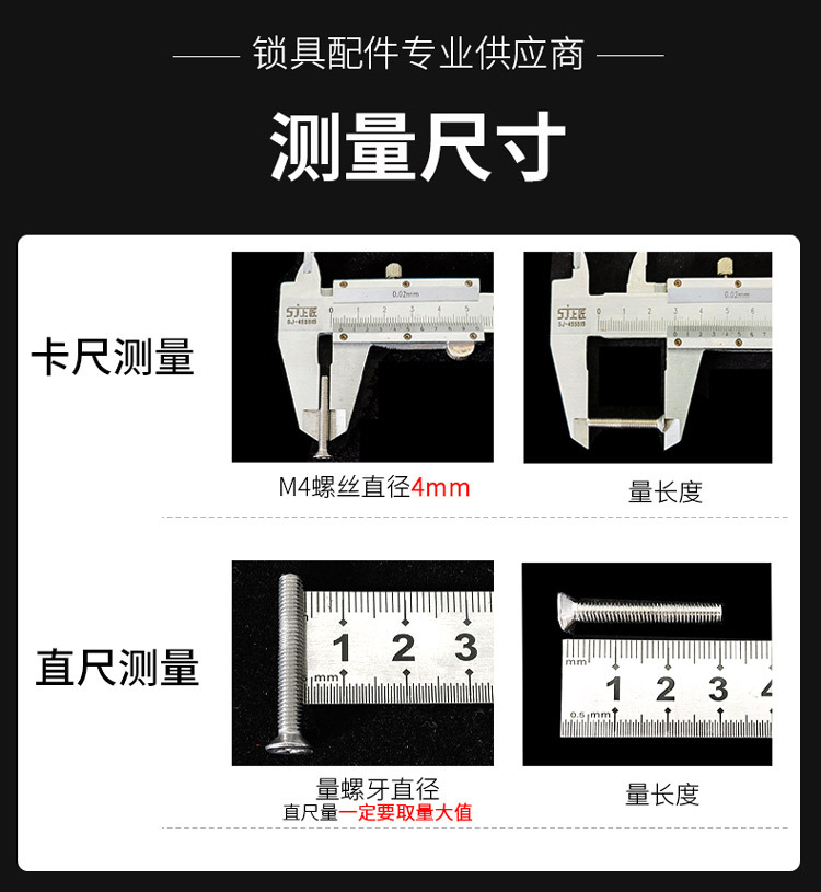 M4钢沉机750测量尺寸.jpg
