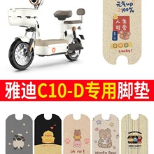 �m����ŵ�C10-D�܇�_�|��ˮ�����zȦ��Ƥ�_̤Ƥ���zƤ�_̤�|