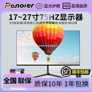 Monitor Lcd Office 4K 1924 Computer Desktop 22inch Inch Screen 2027 Monitor Hd Direct View