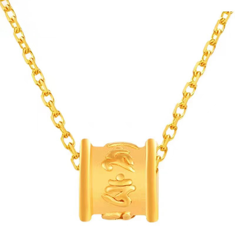 여섯 글자 만트라