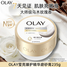 ��ƷOLAY���m�����wĥɰ�������ۻ����w�غ�ȥ���|���ӟ��������l