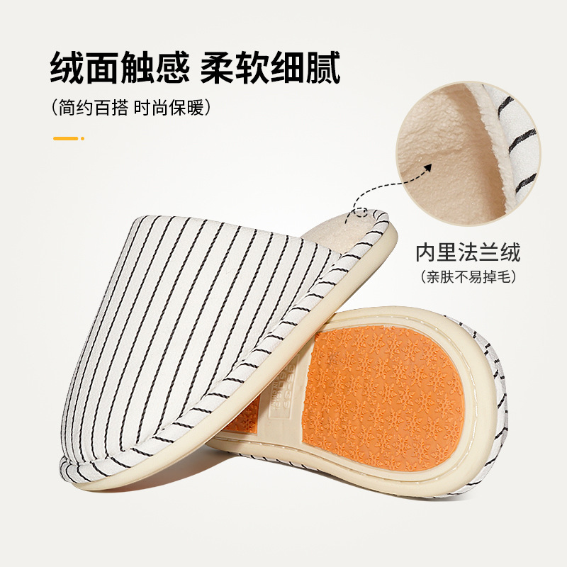 跨境现货外贸批发日式毛毛拖鞋秋冬款居家防滑条纹加绒保暖棉拖鞋|undefined