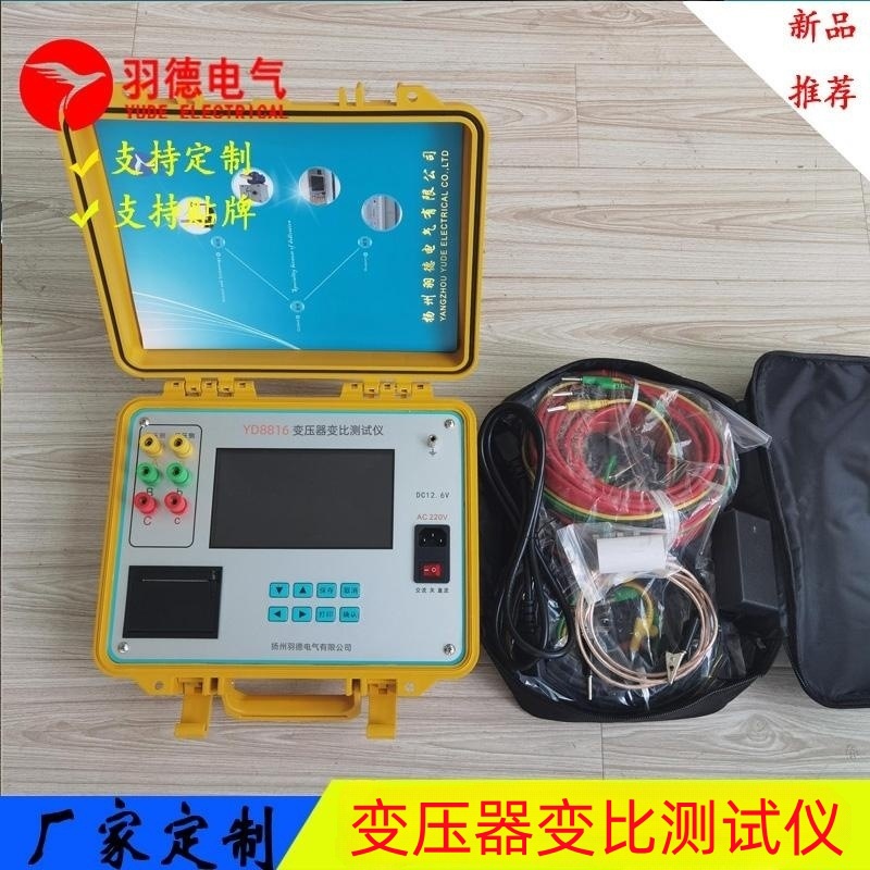 变压器变比检测仪变压器变比组别测量仪全自动变压器变比测试仪