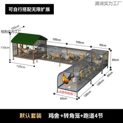 鶏小屋、鶏小屋、鶏小屋、鶏小屋、鶏小屋、鶏小屋、鶏小屋、屋外用の簡易鶏小屋