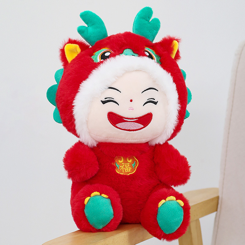 Dragón festivo año mascota dragón de oro rojo muñeca de juguete Reunión Anual regalo dragón bebé doce muñeca del zodiaco