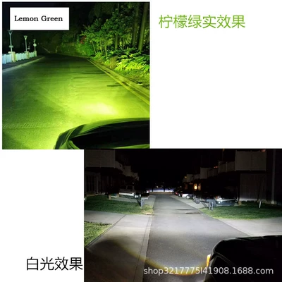 Front Fog Lights, Fog lamp