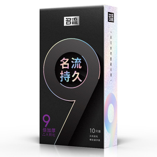 Celeb 9 times thick lasting condom physical lasting 10 adult sex toys a generation of hair