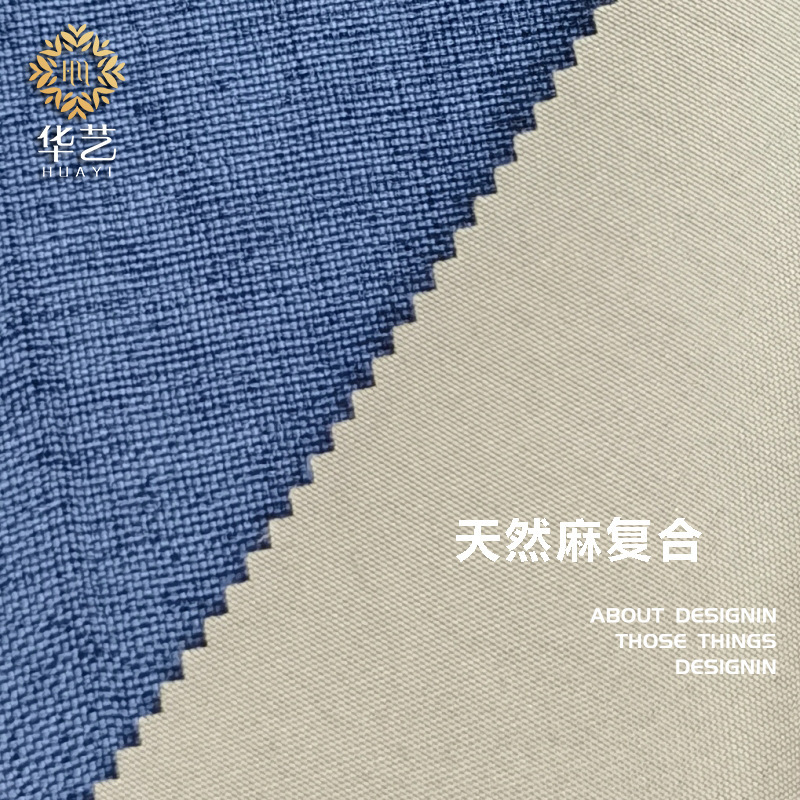 Natural linen composite full shading curtain hotel project Foreign Trade Amazon outdoor sun protection thermal insulation fine linen curtain