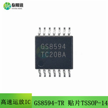GS8594-TR ��ƬTSSOP-14 �����˷�IC ��װTSSOP-14����Ԫ��������