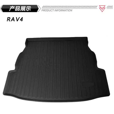 Floor Mats Land C, Universal Foot Pad - new-rav4-rongfang-2020-2024