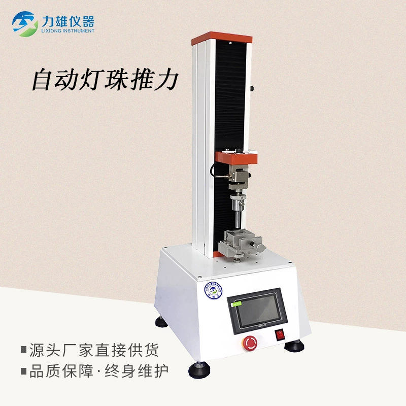 Машина для испытания на тягу лампы, машина для испытания на прочность тяги, машина для испытания на напряжение, машина для испытания на напряжение