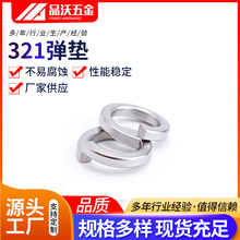 321P䓏| GB93_͏ɉ|Ȧ1Cr18Ni9Ti|M6-M24