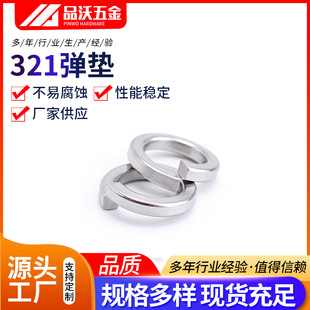 321���P䓏��| GB93�����_���͏��ɉ|Ȧ1Cr18Ni9Ti���|M6-M24