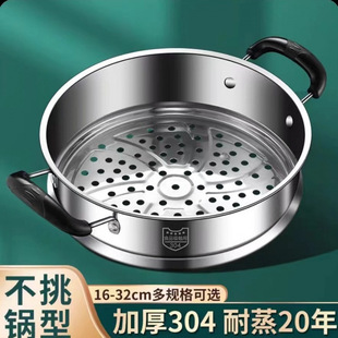 Steamer Rack with Anti-Scald Handle, Small 304 Stainless Steel Universal Steamer Basket for Home Use