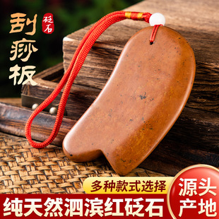 ��Ȼ���I��ʯ�������Ʒ�Ӻ�Ӵ�t��ʯ���j�沿����Ę��ȫ��ͨ��