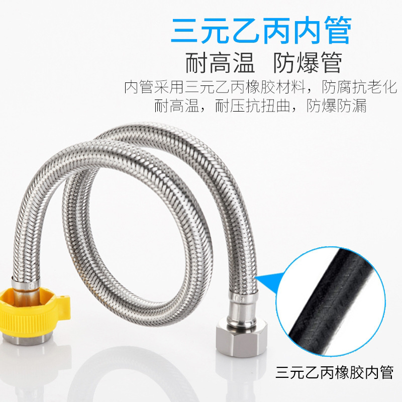 304ステンレス編みパイプ高圧ホース蛇口ホース金属ホース4分双頭管トイレ給水管|undefined
