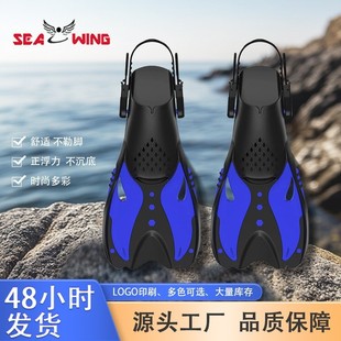 New Snorkeling Fins, Adjustable Diving Fins, Swimming and Snorkeling Adult Fins, Snorkeling Equipment Fins