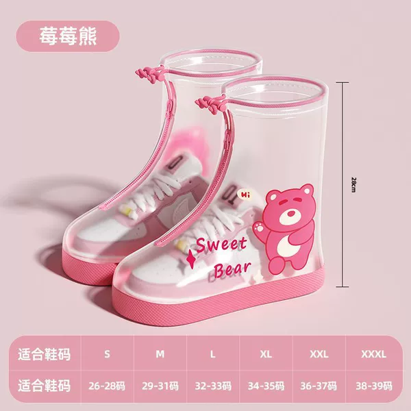 Strawberry, wear-resistant waterproof insoles with zipper, increased thickness