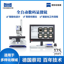 ���a�@΢�R ��˾���a�@΢�RZEISS Smartzoom 5����3D���a�@΢�R