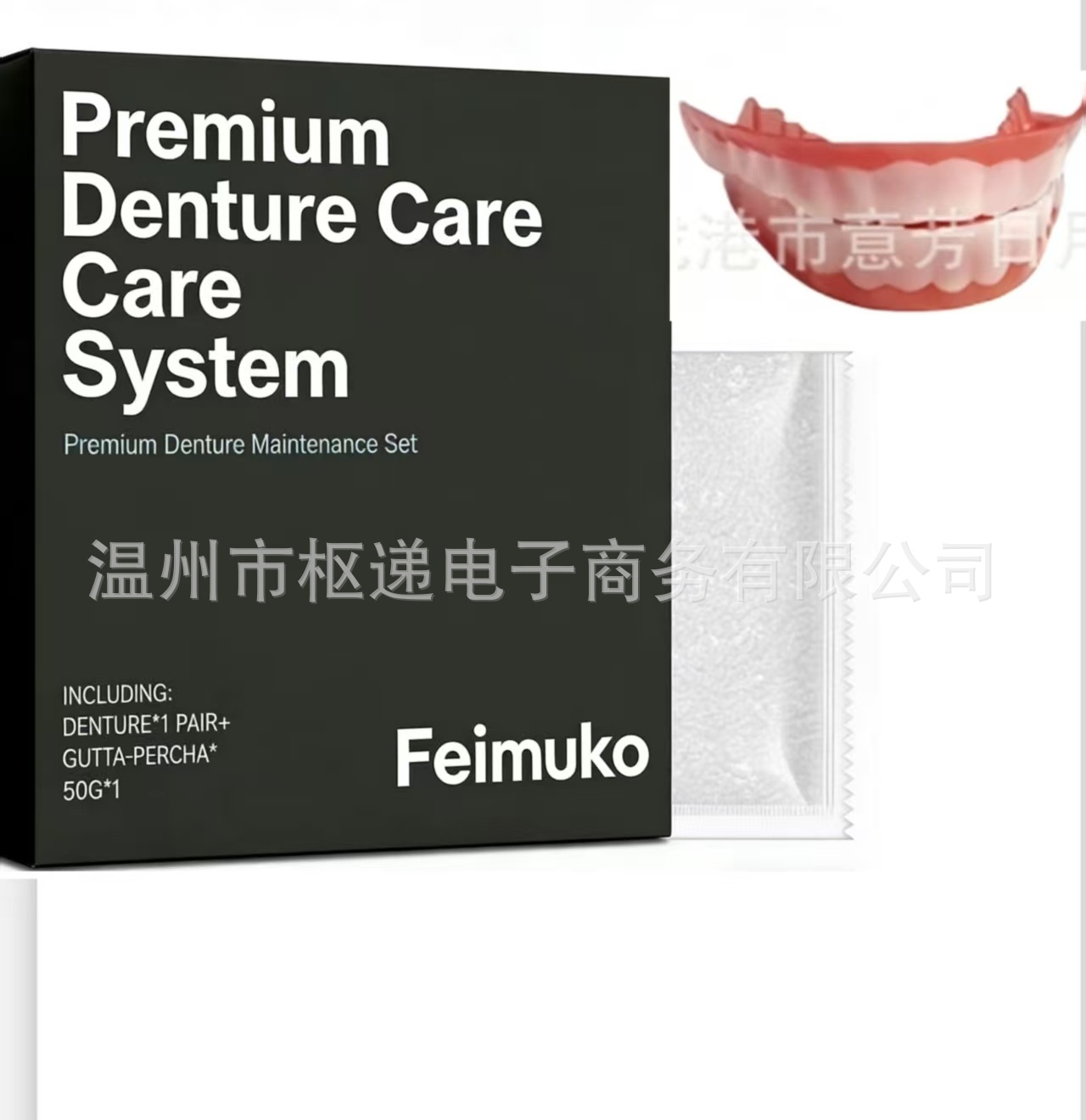 015 todo incluido nuevo dientes superiores e inferiores + 50g de goma de dente