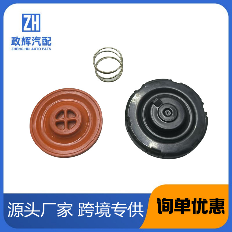Auto Parts Suitable for 2012-2017 Bmw Valve Chamber Cover Valve Repair Kit 11127588412 Auto Parts Suitable for 2012-2017 Bmw Valve Chamber Cover Valve Repair Kit 11127588412