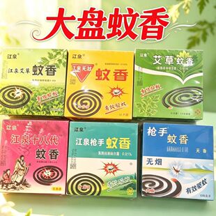 ω��P����������ω�������nω������60���b�������l�oζ